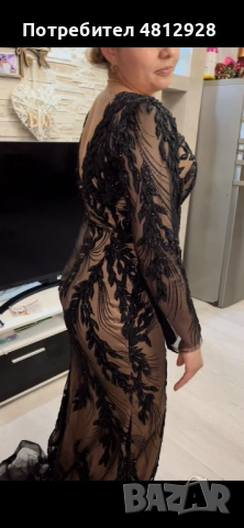 Официална дълга рокля 