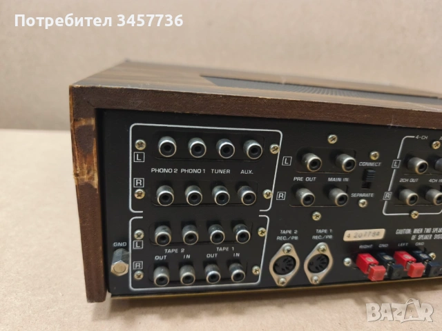Стерео Усилвател Nikko TRM-600 Made in Japan  , снимка 13 - Ресийвъри, усилватели, смесителни пултове - 54773329