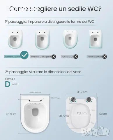 Тоалетен капак с плавно затваряне D-shape, снимка 9 - Други стоки за дома - 55455745
