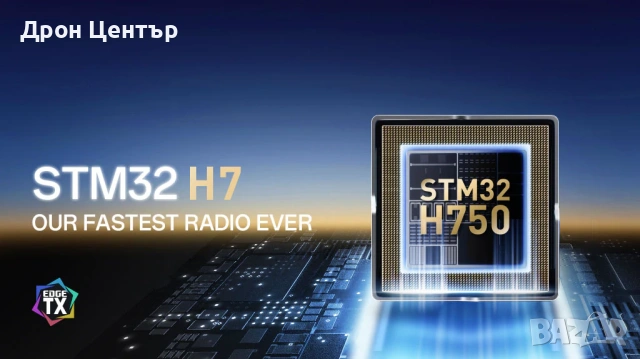 Промо дистанционно управление Radiomaster TX15 Max / протокол - ELRS / цвят - черно, снимка 5 - Дронове и аксесоари - 54585555