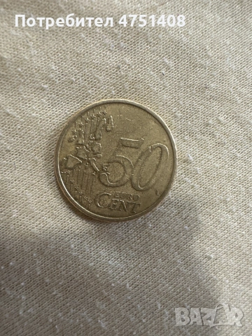 50 евро цента Австрия 2002, снимка 2 - Нумизматика и бонистика - 54987248
