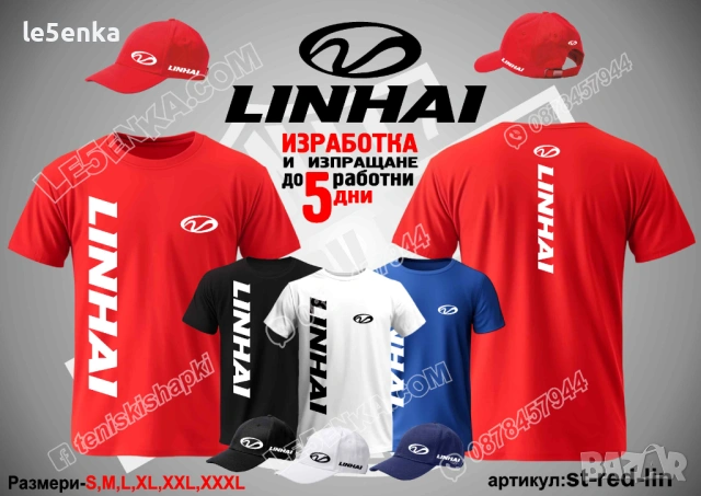 LINHAI тениска и шапка, снимка 6 - Тениски - 39108641