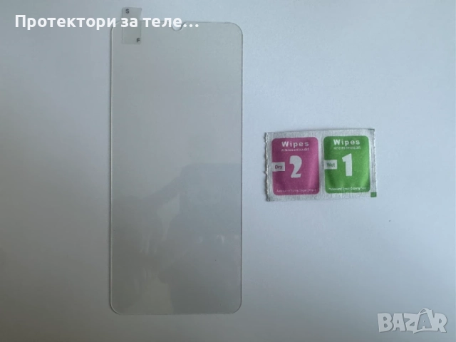 Обикновен стъклен протектор за Honor 70 Lite, снимка 2 - Фолия, протектори - 55377217