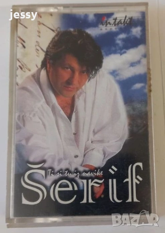 Serif Konjevic - Колекция дискове и касети, снимка 16 - CD дискове - 53750540