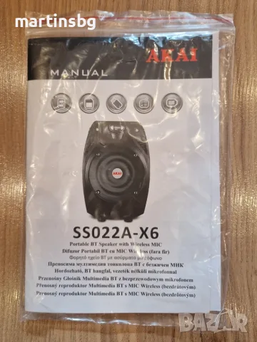 Преносима aктивна тонколона Akai SS022A-X6, снимка 8 - Тонколони - 55380111
