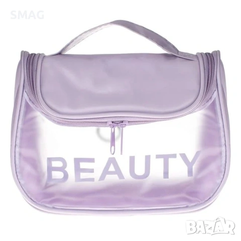 Прозрачен несесер Beauty с висулка лилав 23.5см козметичен_1223735, снимка 2 - Други - 54707235