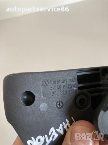 Дръжка за отваряне на капака за Volkswagen Phaeton 3.0 Tdi (2008) 3D2823533A, снимка 2 - Части - 54192904