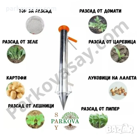 Машина за садене на разсад Ф76, снимка 8 - Разсади - 54129669