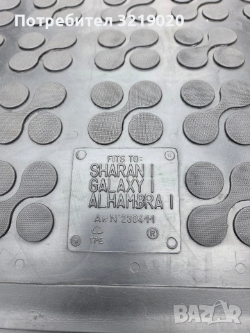 Стелка за багажник за VW Sharan, Seat Alhambra 1996-2010, Ford Galaxy 1995-2006, снимка 2 - Аксесоари и консумативи - 54026635