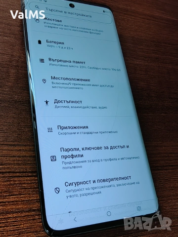 motorola edge 40 neo, снимка 13 - Motorola - 54730072