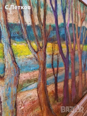 Георги Павлов - Павлето (1913-1995), снимка 6 - Колекции - 55124826
