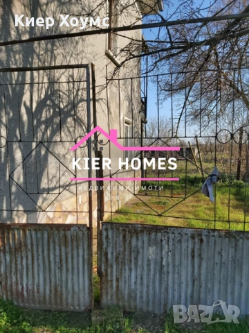 Двуетажна къща в село Средец,общ.Опан,обл.Стара Загора, снимка 4 - Къщи - 54146778