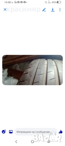 Продавам автомобилни гуми 205/55/16