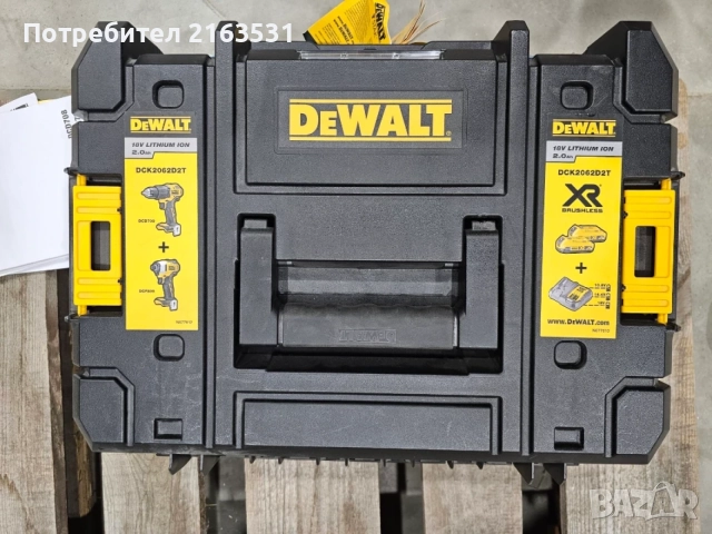 Комплект винтоверт и гайковерт Dewalt DCK2062D2