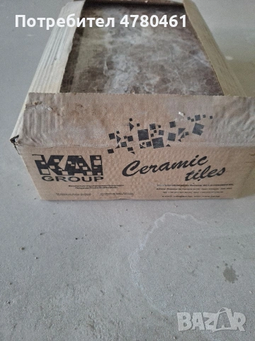 Плочки за баня/тоалетна , снимка 10 - Гранитогрес и плочки - 54008044