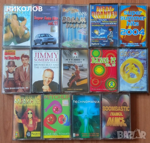 ДИСКО КАСЕТИ 