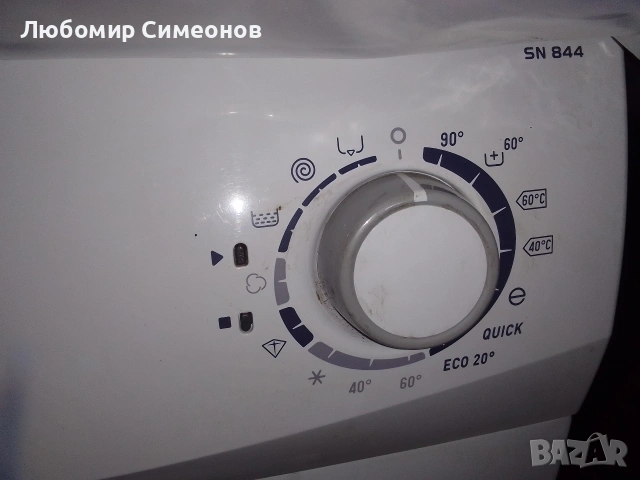 Продавам автоматична пералня Snaige