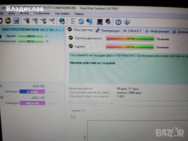 Lenovo Ideapad B50-30 4 ядрен Pentium/2 видеокарти/500GB/8GB/3 часа батерия, снимка 8 - Лаптопи за дома - 55230237