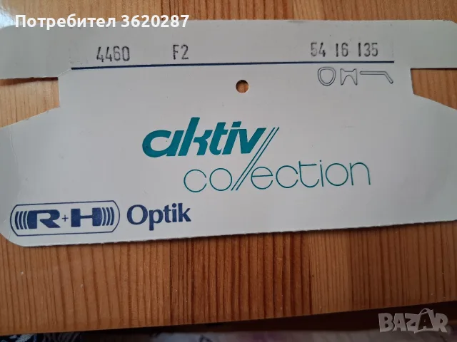 Нови рамки за очила , снимка 3 - Слънчеви и диоптрични очила - 54940204