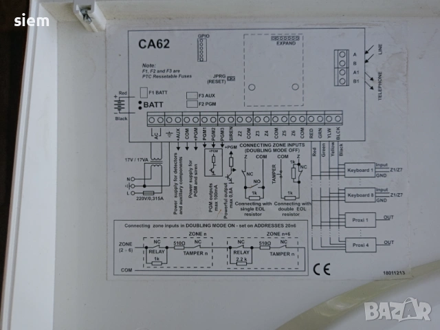 Централа Teletek CA 62 + контролен панел, снимка 4 - Други - 54825286