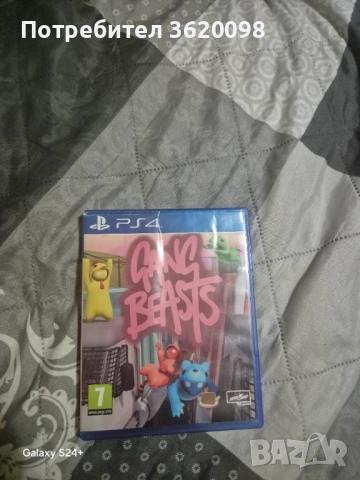 Игри за playstation 4, снимка 13 - Игри за PlayStation - 54247443