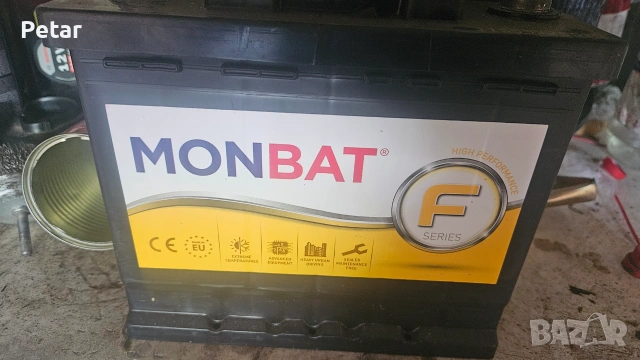 Акумулатор 50А Monbat