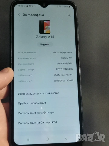 Samsung Galaxy A14 - Аndroid 14, снимка 4 - Samsung - 54225077