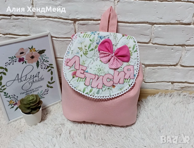 Детска раница , снимка 6 - Раници - 54033468