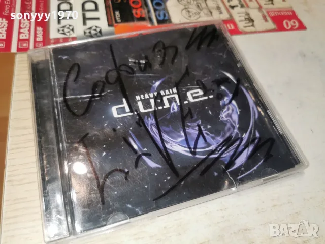 D.U.N.E. CD 2607261031H2E7R