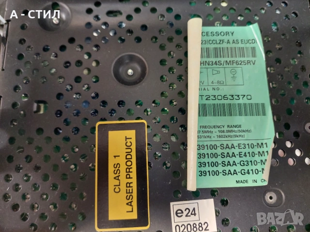 Радио за Хонда Джаз 2005-2008г, снимка 2 - Аксесоари и консумативи - 54099539