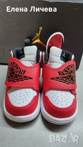 Детски обувки Nike Sky Jordan