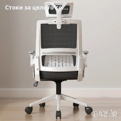 Офис стол с лумбална опора – Бял, до 120 кг, регулируем, снимка 2 - Столове - 54316025