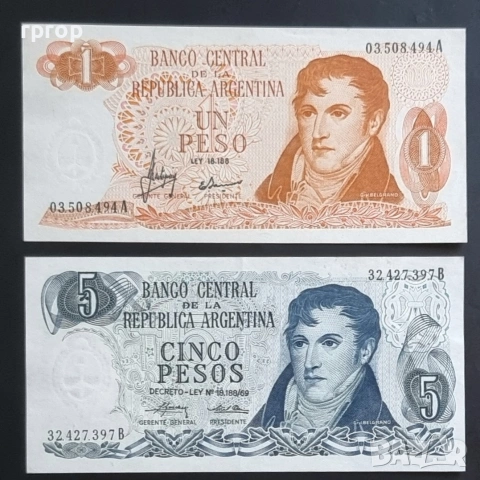 
Аржентина.
1 и 5   песо.
1973 - 1976  година.
UNC. Може и поотделно.