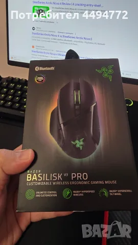 Razer Basilisk V3 Pro Wireless – Като нова | В кутия | RGB | 30K Sensor