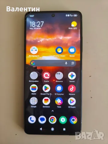 Xiaomi Poco X5 Pro 5G 6/128GB