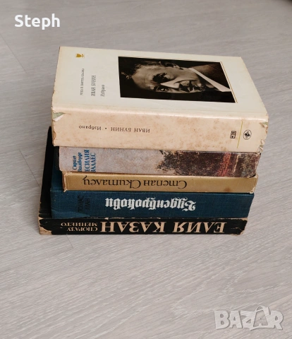 Книги на изд. "Народна култура" - безплатна доставка, снимка 6 - Други - 55158182
