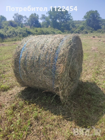 Продавам ролонки бали граха овес,люцерна и сено