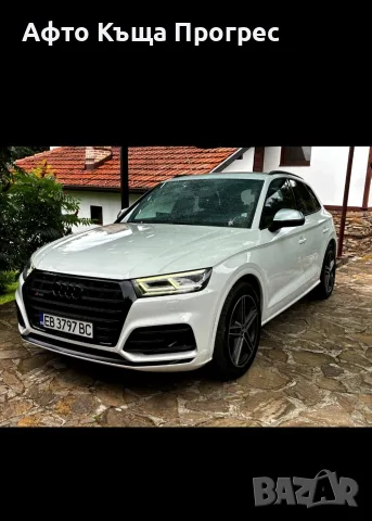 ​🔥 AUDI SQ5 / Q5 на ЛИЗИНГ БЕЗ ПЪРВОНАЧАЛНА ВНОСКА! Одобрение и с лошо ЦКР! ​👑 , снимка 2 - Автомобили и джипове - 55598791