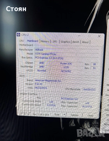 Геймърски Компютър R7 5800x Rtx 3070, снимка 4 - Геймърски - 54382498