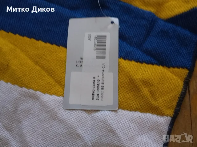 Boca Huniors Бока Хуниорс футболен шал фенски ултраски  нов La Mitad+1 Jo, снимка 4 - Футбол - 55643452