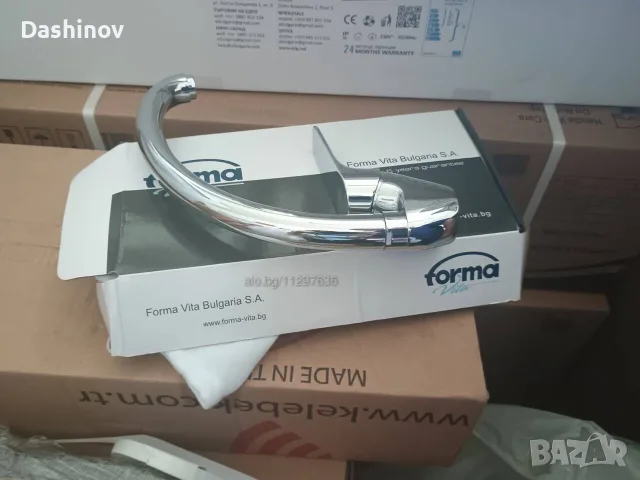 НОВО!продавам смесители Форма Вита България, снимка 2 - Смесители - 55354404