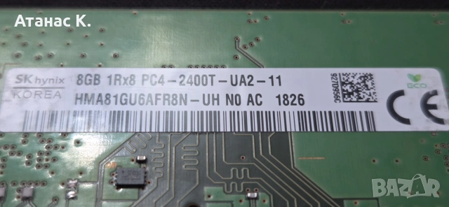 Рам Памет: SKHynix 16GB (2x8GB) DDR4 2400MHz CL17, снимка 3 - RAM памет - 54839811