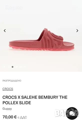Crocs-мъжки чехли  №43, снимка 4 - Мъжки чехли - 55465322