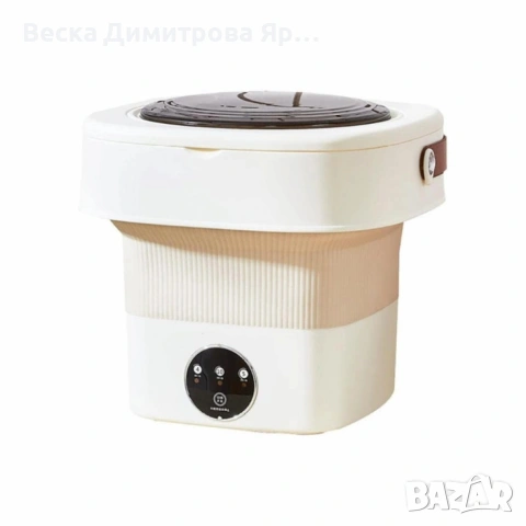 Мини сгъваема пералня с центрофуга – Компактна, мощна и идеална за всеки дом или пътуване - 12 литра, снимка 15 - Перални - 54091650