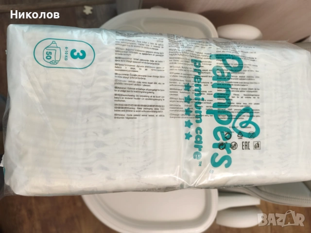 Бебешки пелени гащи Pampers Premium Care size 3, 72 броя + 2 х 50 броя пелени Pampers Premium Care, снимка 2 - Пелени, памперси - 54563324