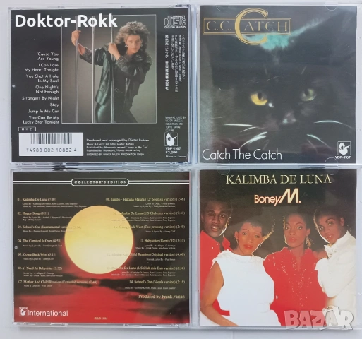 C.C.Catch & Boney M - нови аудио дискове , снимка 2 - CD дискове - 54866611
