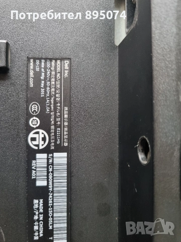 Монитор DELL E2211HB, 21.5” 1920x1080, снимка 5 - Монитори - 55210678