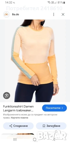 Icebreaker 200 Merino  Womens Size M ОРИГИНАЛ! Дамскa Блуза!, снимка 6 - Спортни екипи - 54236849