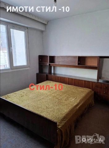 Продава 3-стаен апартамент , снимка 2 - Апартаменти - 55094283