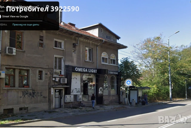 отдава се под наем